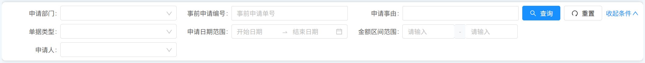 组件演示