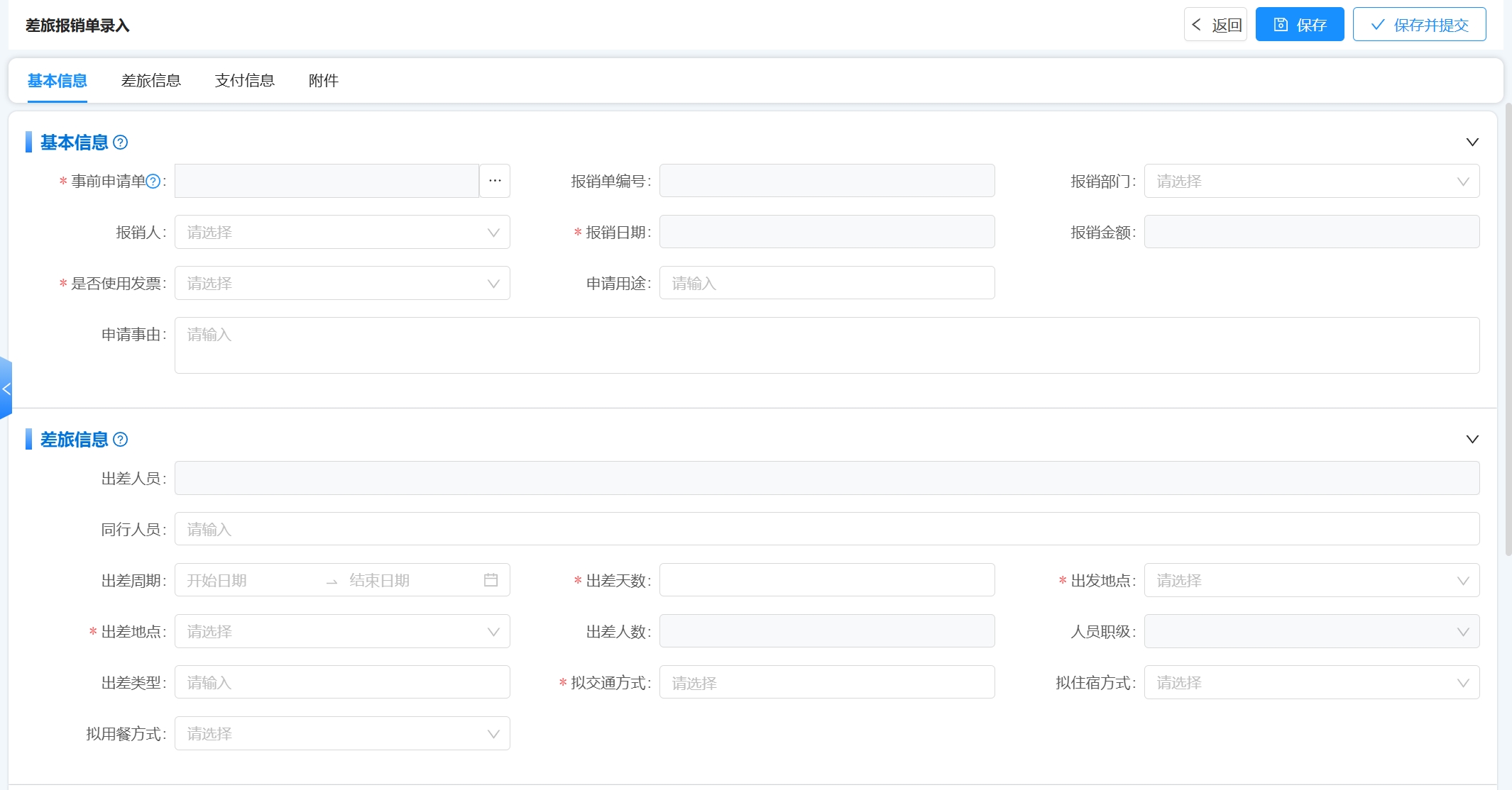 组件演示