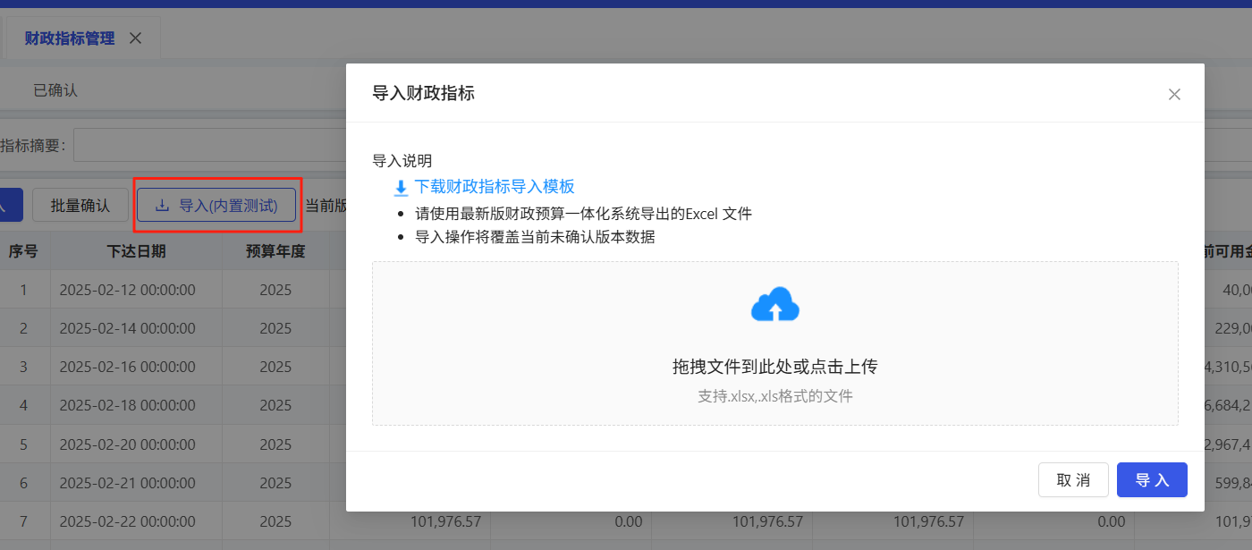 组件演示