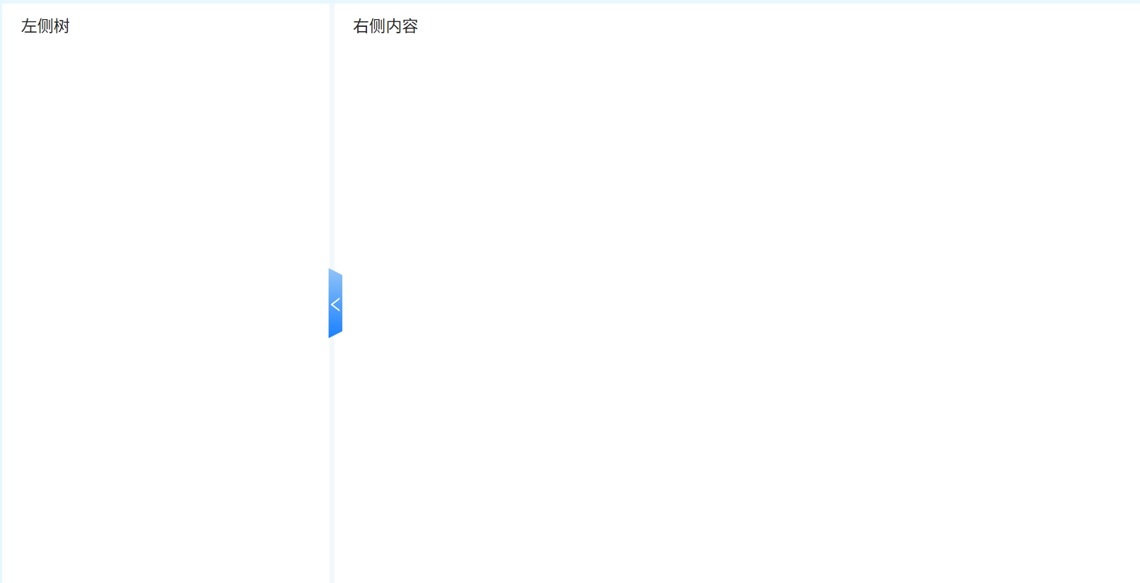 组件演示