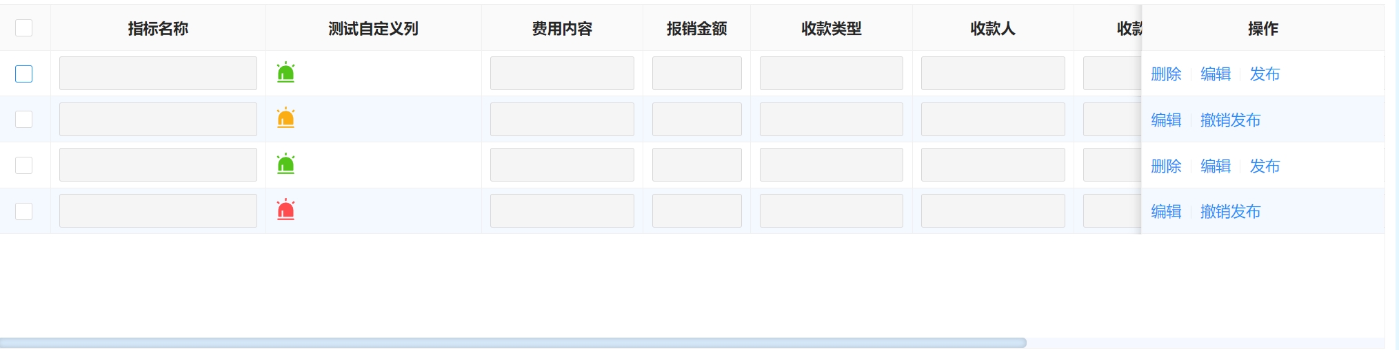 组件演示