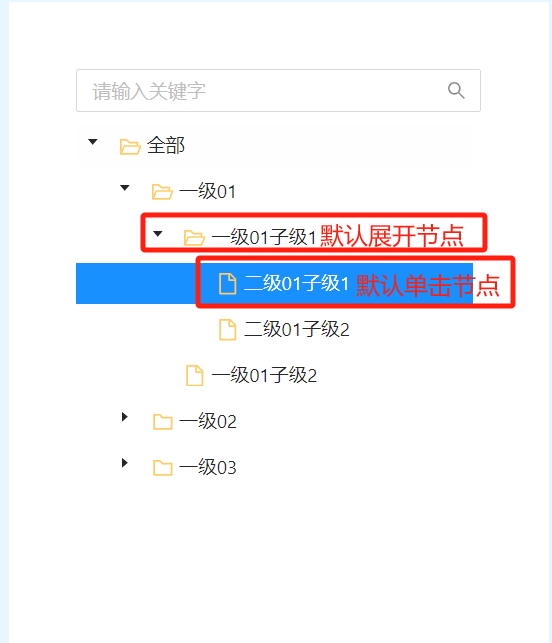 组件演示